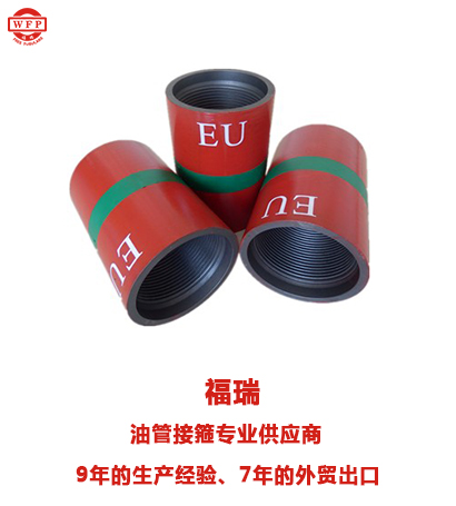 福瑞简介图片