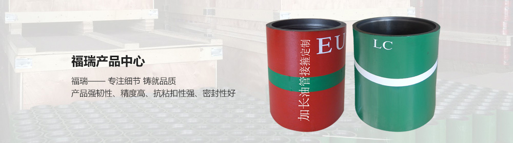 福瑞品牌介绍