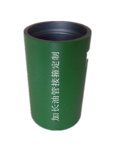 加长油管接箍 J55