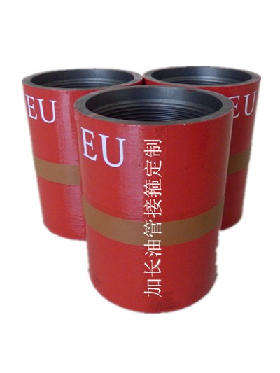 加长油管接箍 L80-1